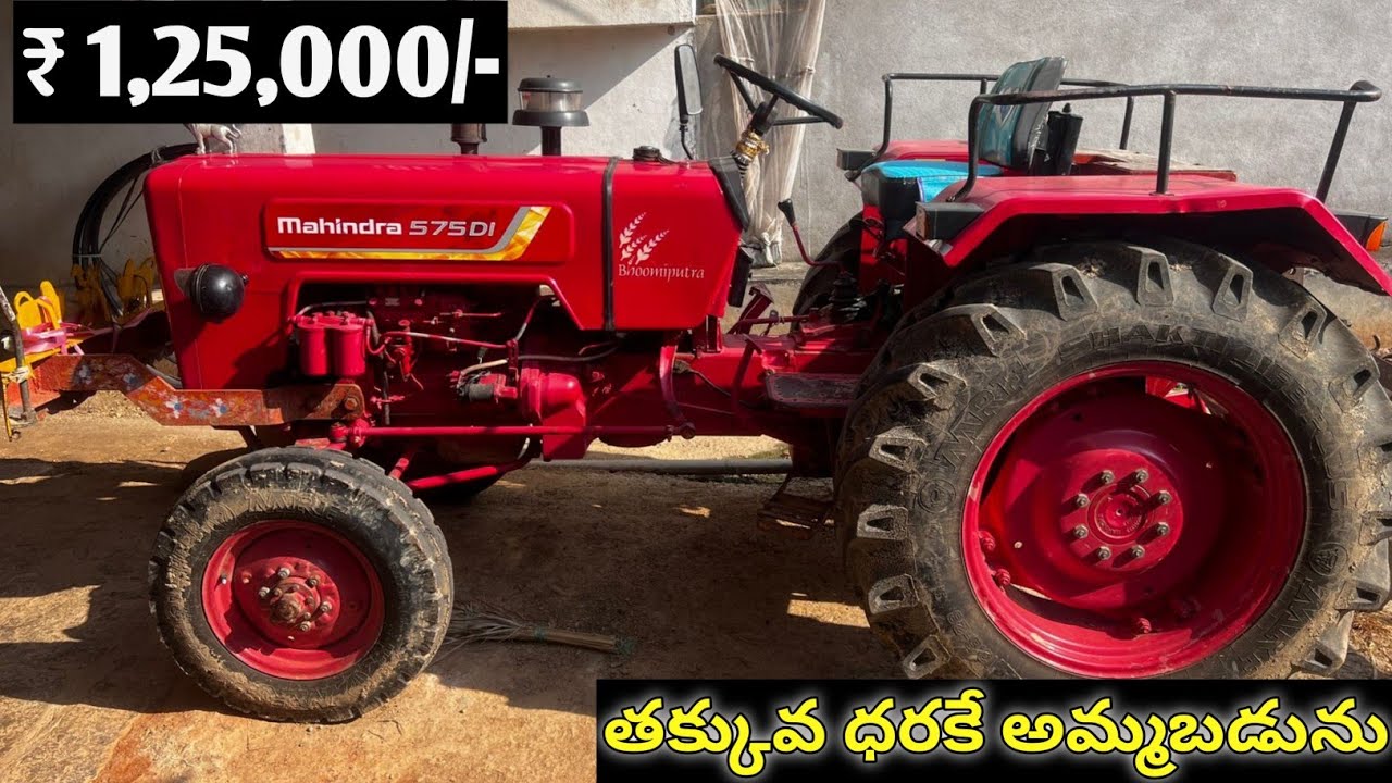 Mahindra 575 di tractor for sale low price second hand #rmvehicles #mahindratractor 