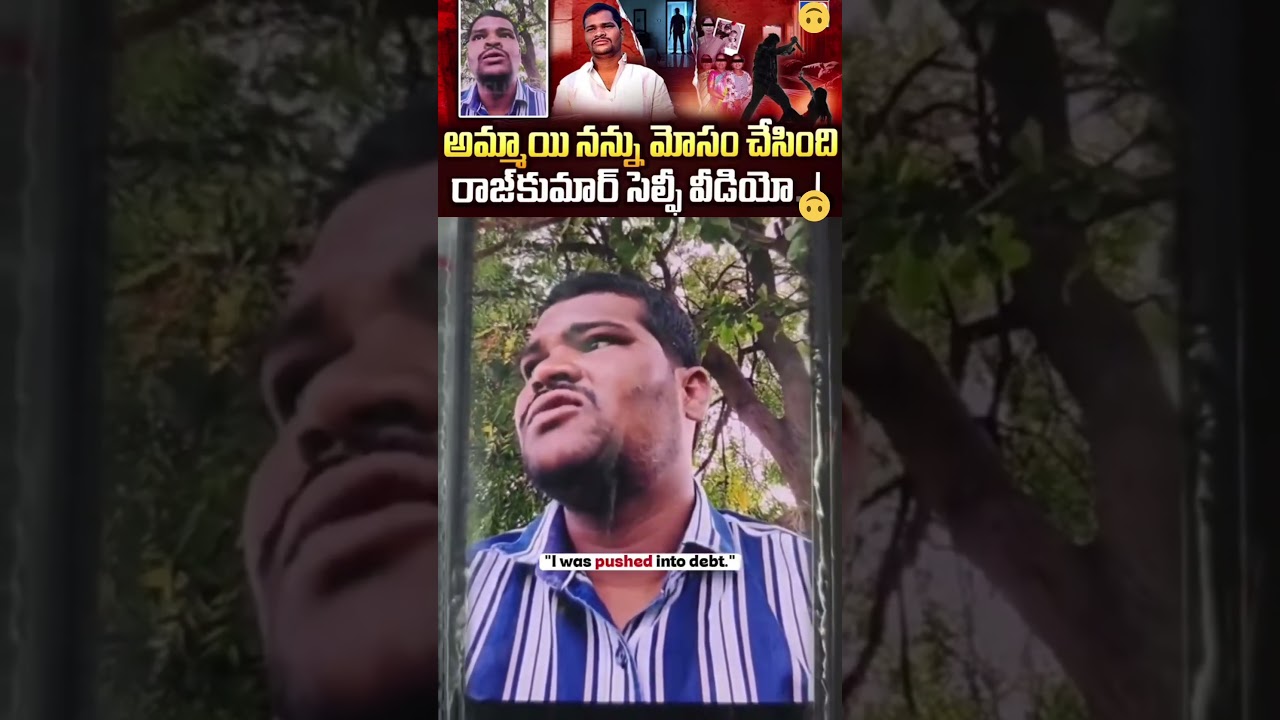 #viral # #teluguviral #RajKumar #Shabad #incident #viralvideo
