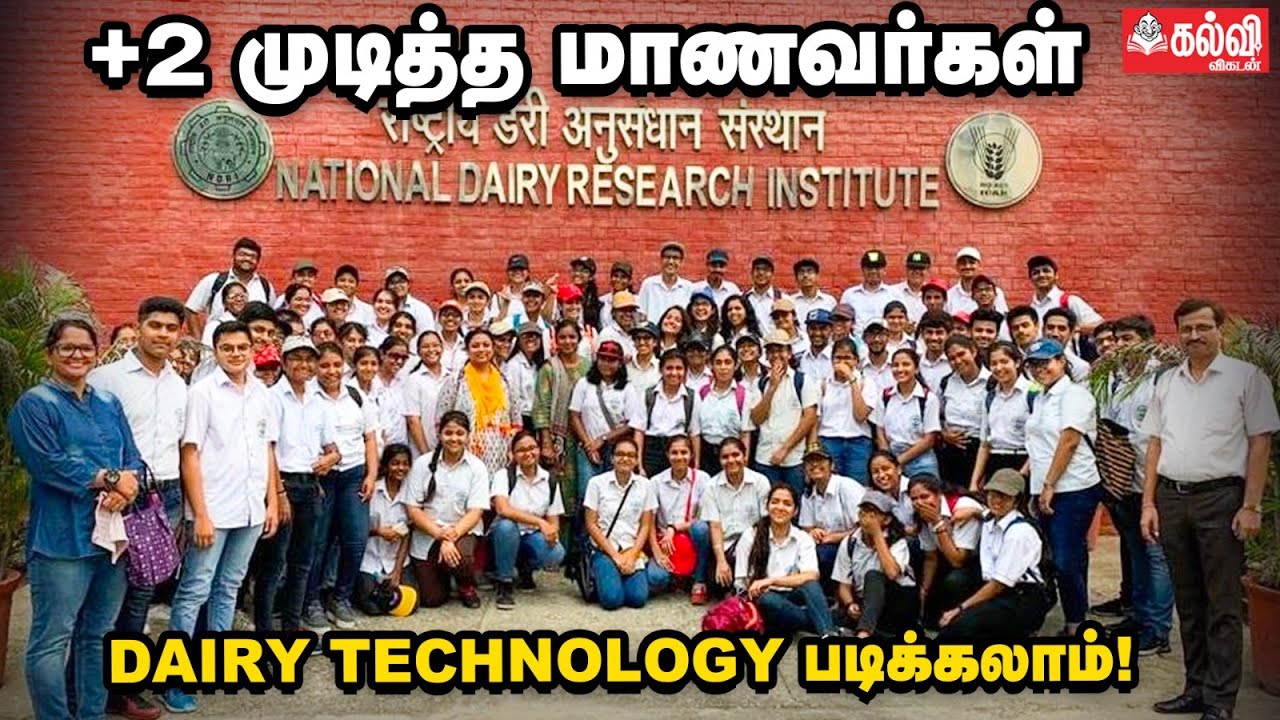 National Dairy Research Institute-ல் Dairy Technology படிப்பு | யாரெல்லாம் படிக்கலாம்? | Explainer