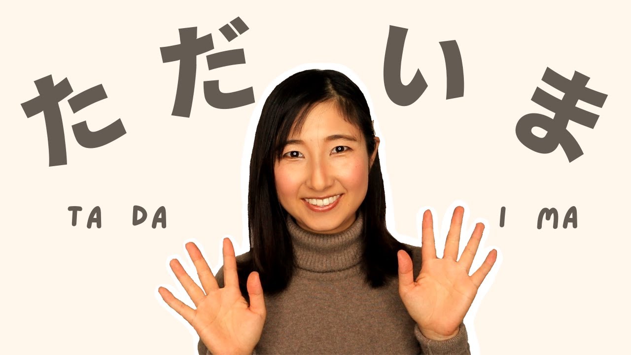 Long time no see!!😀 It's time to do a Japanese Lesson⭐