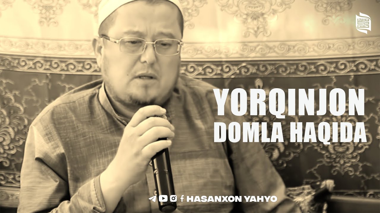 Yorqinjon domla haqida | Hasanxon Yahyo Abdulmajid
