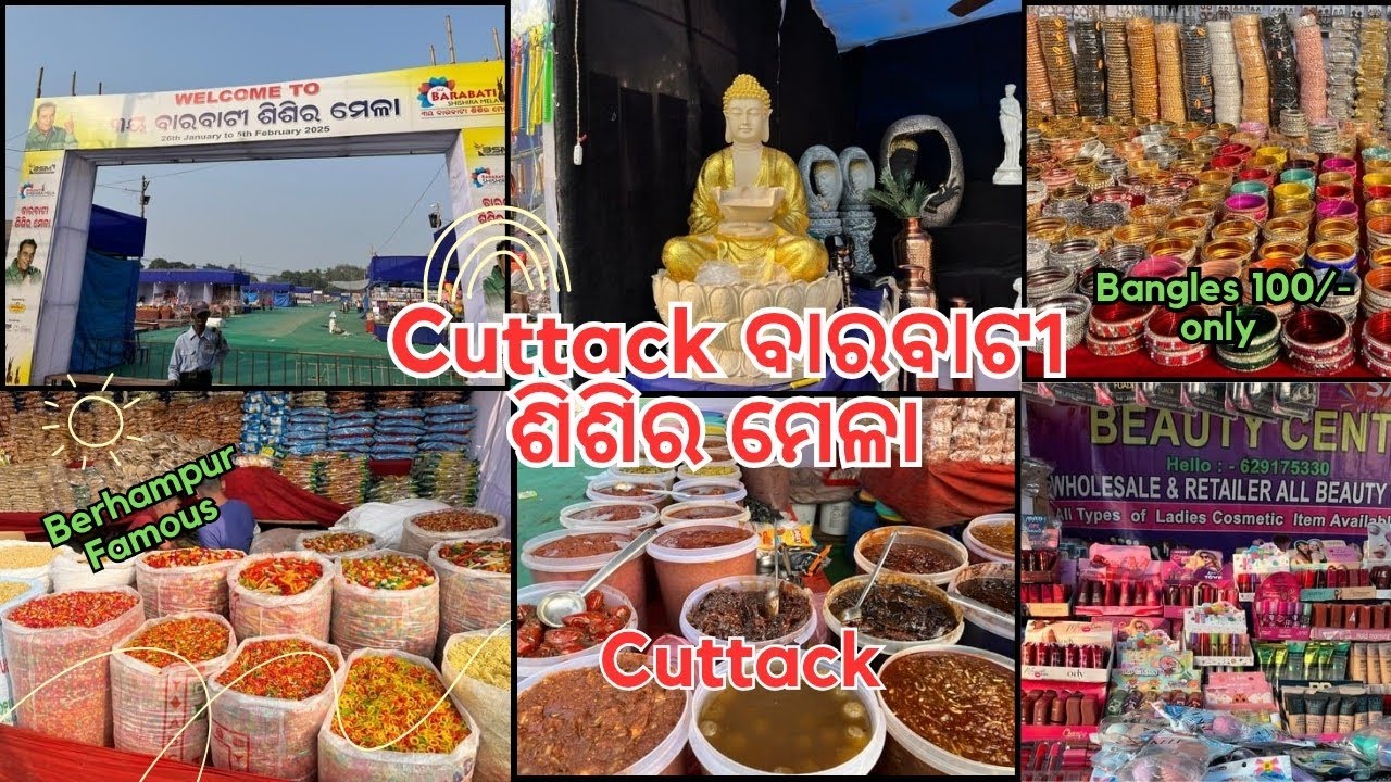 Cuttack ବାରବାଟୀ ଶିଶିର ମେଳା 😍 2025 Barabati Sisira Mela in Cuttack 2025📍Sisira Mela in Cuttack