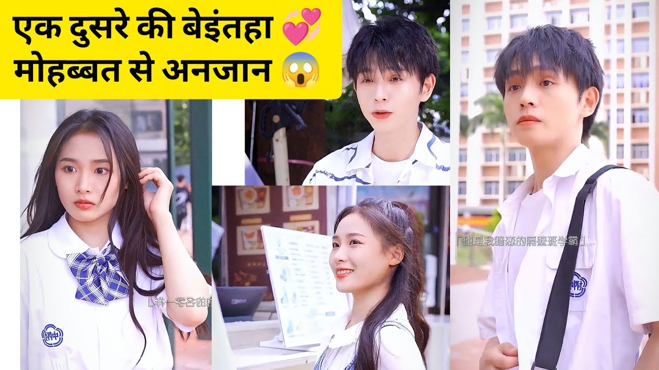 Lucky Or Anjali Ki Confusing Love Story😱💞 | School Love Story | #viral#love#trending#story#drama