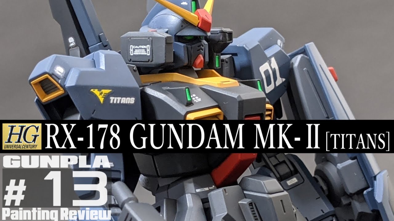 HGUC194 RX-178 GUNDAM MK-Ⅱガンダムマーク２【ガンプラ塗装レビュー第13回】[機動戦士Zガンダム]