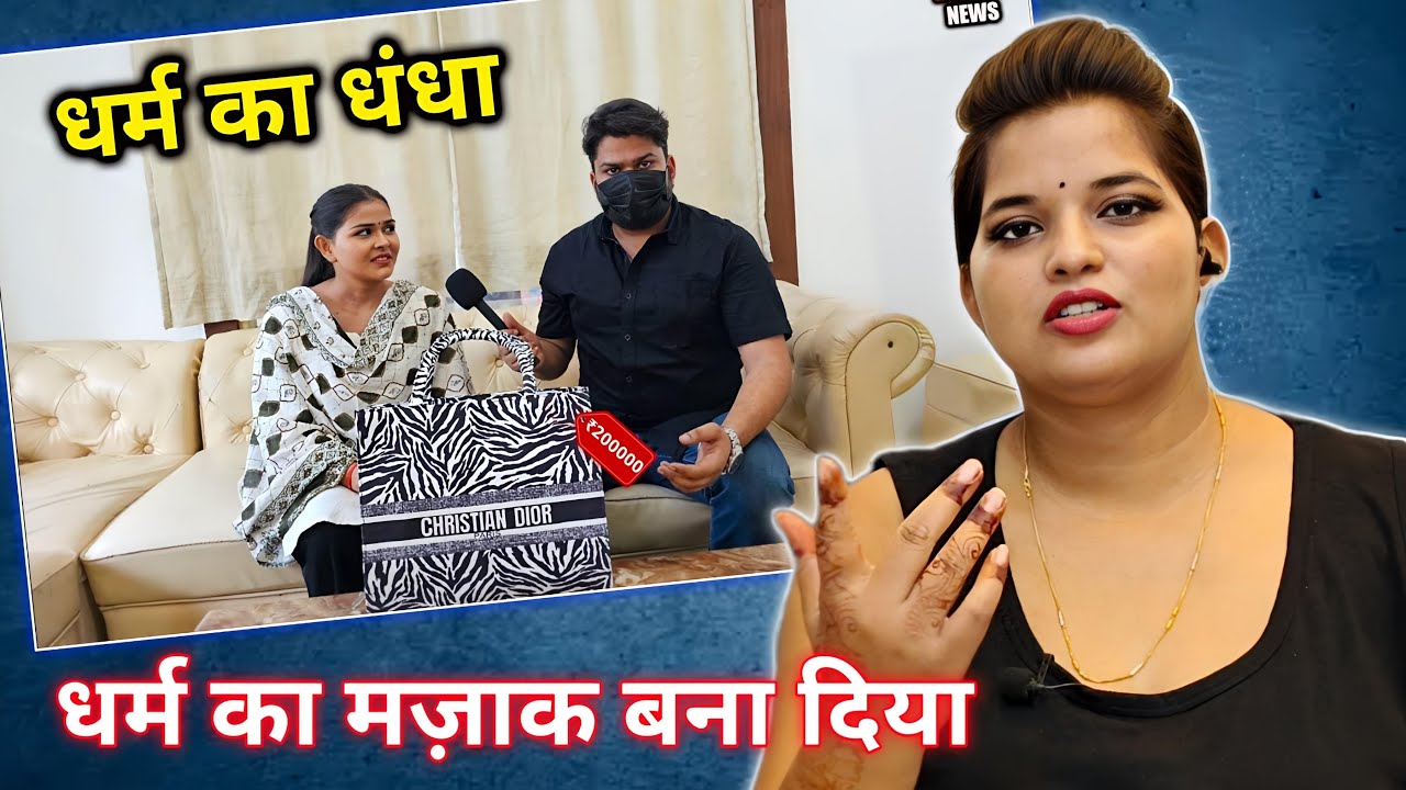 Dharam Ka Dandha | Harsh Rajput New Video | Dhakad Reporter | REACTION | SWEET CHILLIZ |