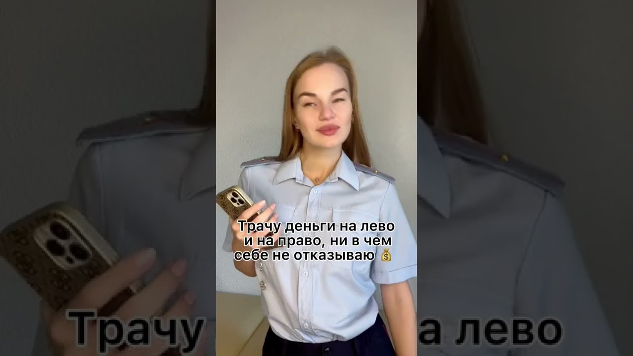 Поймут только 👮 #менты #полиция #участковый #служба #екатеринбург #мвд #полицейский
