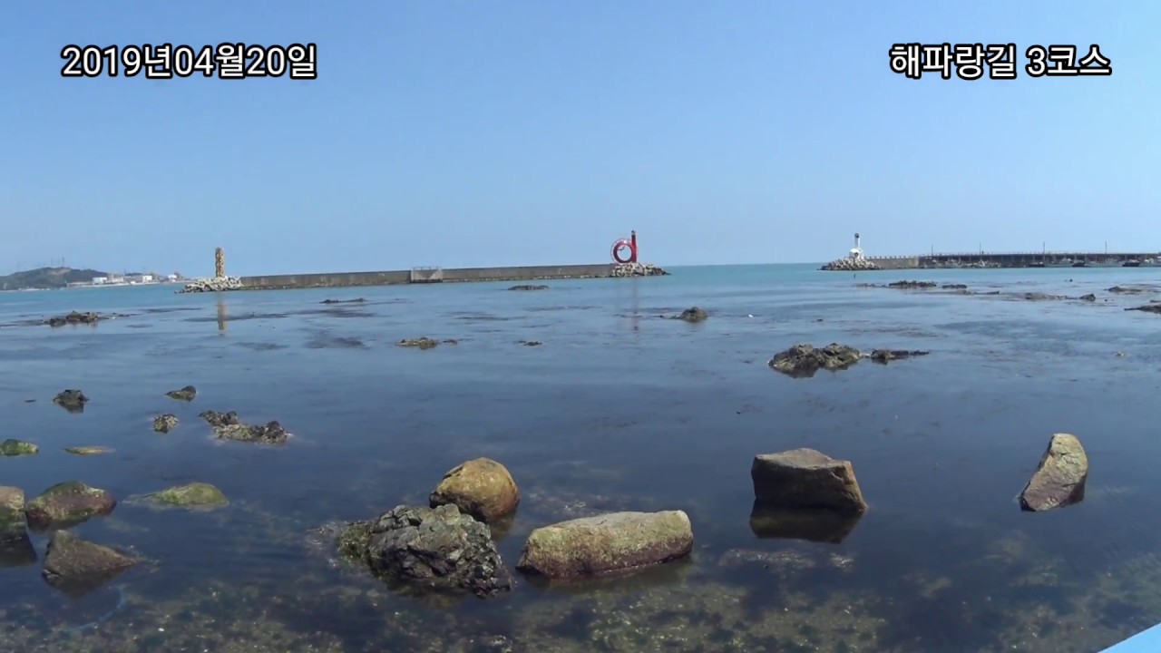 투맨 해파랑길 3코스 대변항 - 일광해변 - 임랑해수욕장