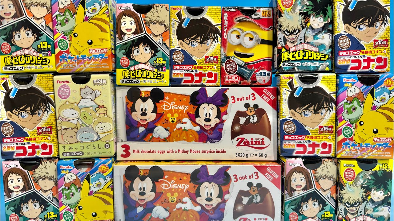 チョコエッグ　ハロウィン　ディズニー　ヒロアカ　コナン　ポケモン　すみっコぐらし　ミニオン