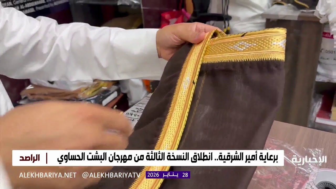 مهرجان 