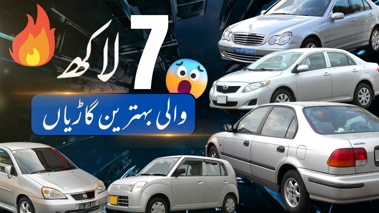 7 Lakh Wali Subse best Garian | ZainUlAbideen