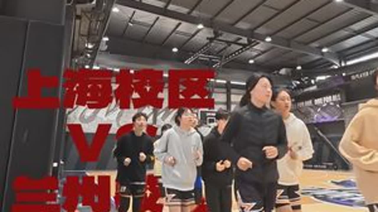 两校区女篮队员相聚于西安进行PK测试！ 相互学习与交流，争取在多变的环境下拿到好成绩💪#篮球#篮球单招 #体育单招 #篮球女孩日常 @追梦篮球单招(上海校区)
