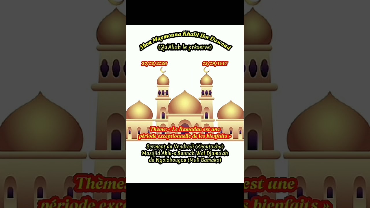 Abou Maymouna Khutuba le 20-02-2026 les bienfaits pendant le mois de Ramadan 