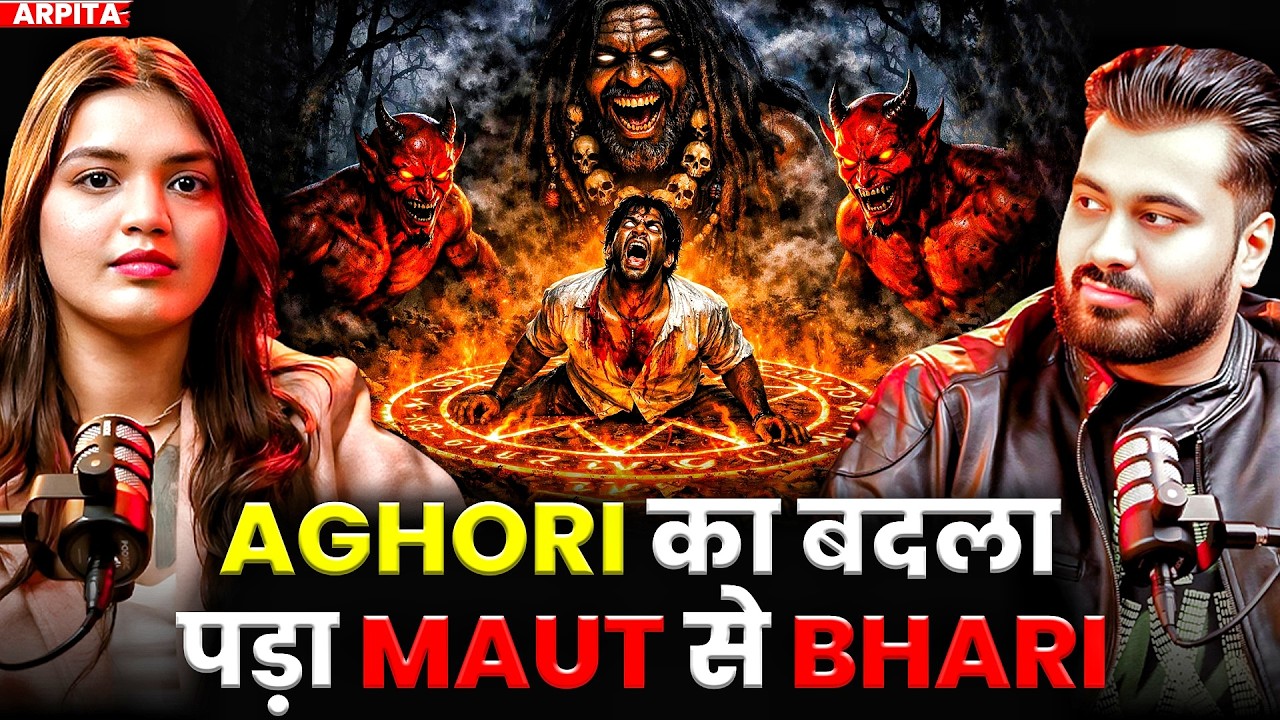 AGHORI का बदला पड़ा MAUT से BHARI 😱| Ft. Arpita | Real Subscribers Incidents 💀