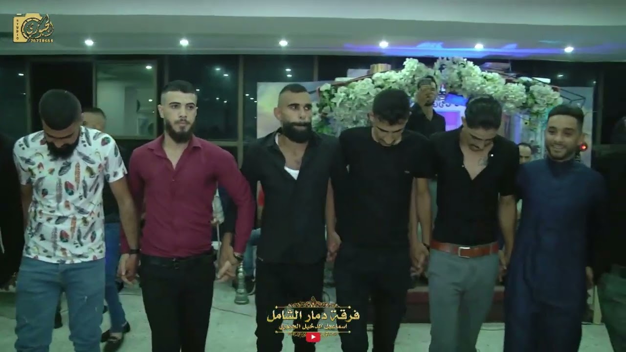 ناوي تعذيبي ترى اني حبيبك دبكة جوبي ع المقسوم الفنان محمد ابو مروى
