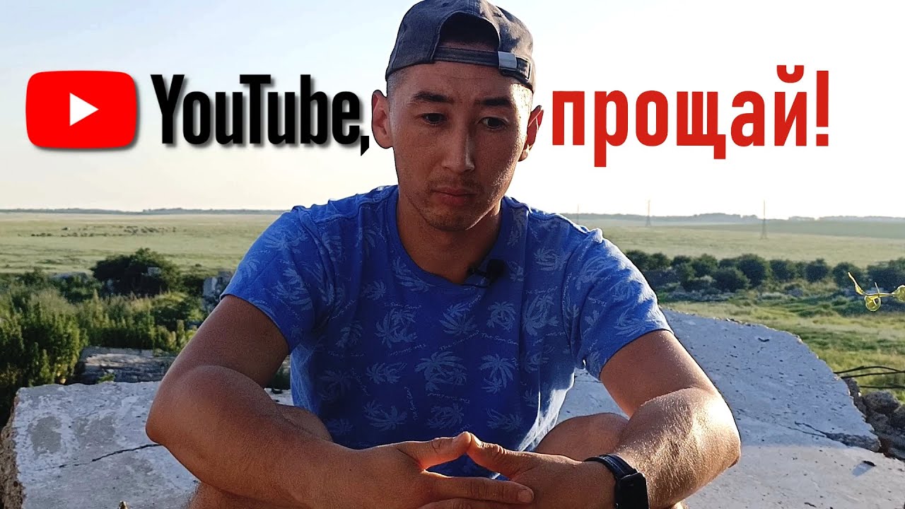 Я ухожу.