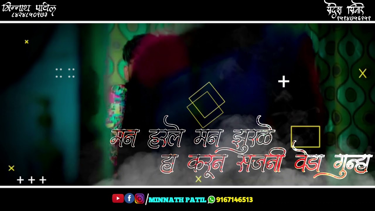 swapn adhuri | स्वप्न अधुरे |  parmesh mali pragati angarkhe  jayesh mhatre marathi love songs
