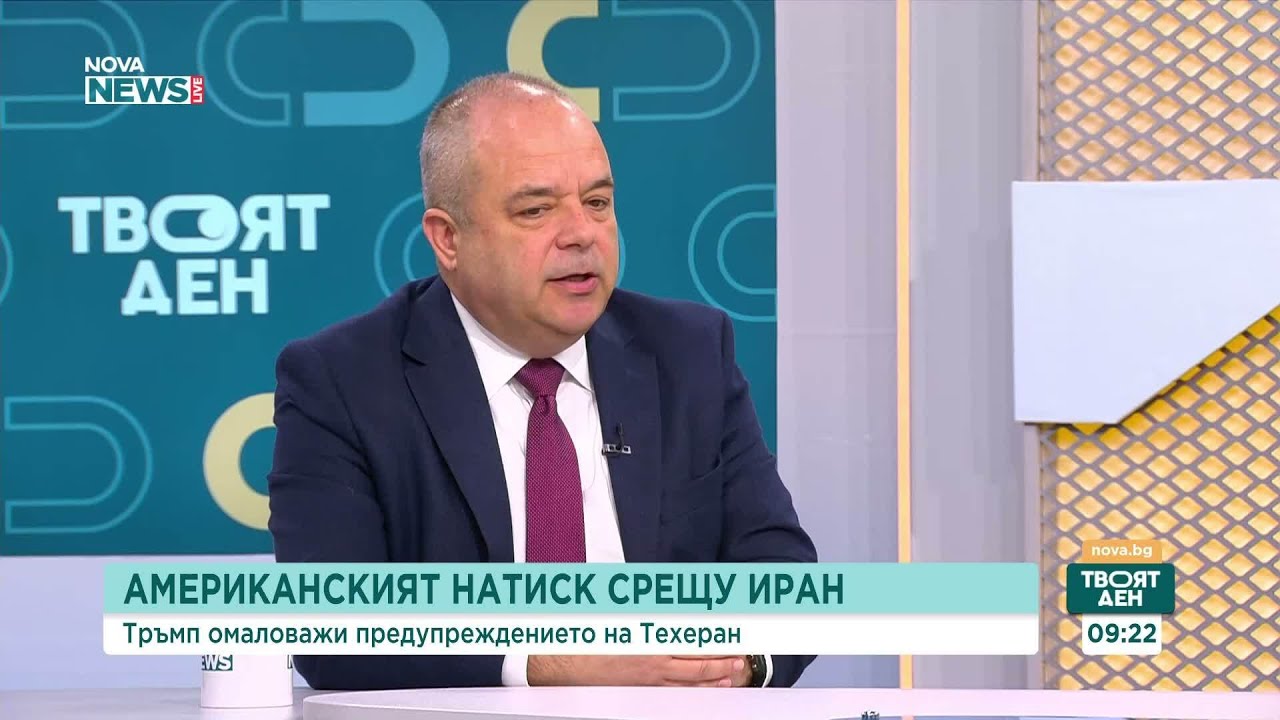 Иван Анчев: Израел може да реши проблемите си с Иран сега, тъй като режимът е в криза