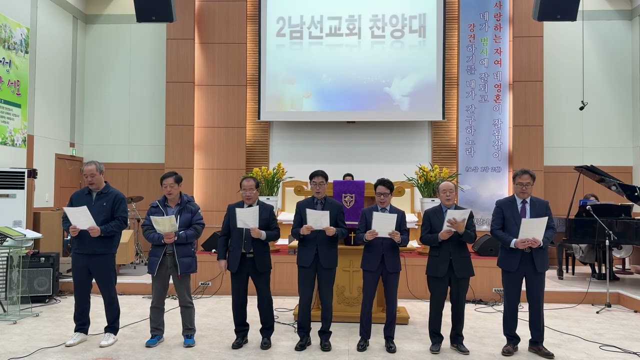 26년 2월 22일 2 남선교회
