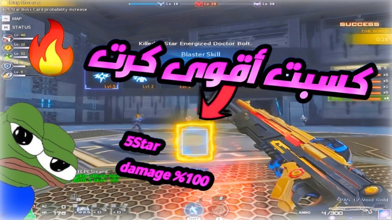 أقوى جيم ZM4 لعبته 😱🔥 + CrossFire Insane 5s Card Win