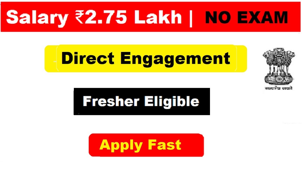 NHIDCL Recruitment 2026 | No Exam | Fresher Eligible | Young Professionals | Salary ₹2.75 Lakh