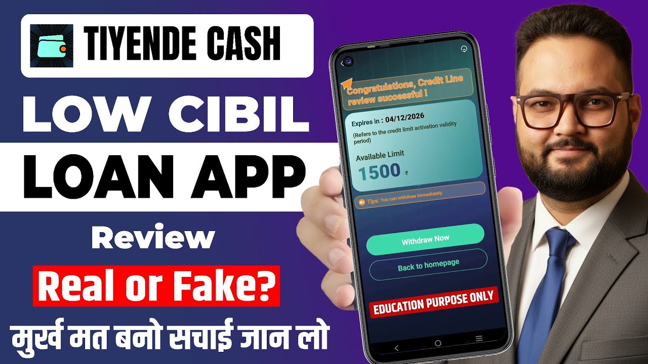tiyende kash loan app Review 2026 - Real or Fake? - Low cibil Loan App - New Loan App
