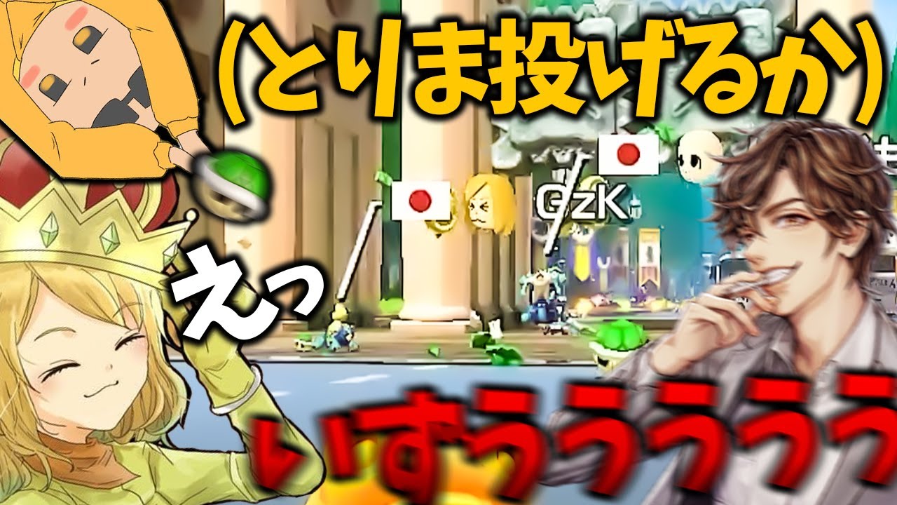 【二次会マリカ】２人でアツい戦いをしてる所にバクスナしてみたｗｗｗ(ﾉω`)#1353【マリオカート８デラックス】