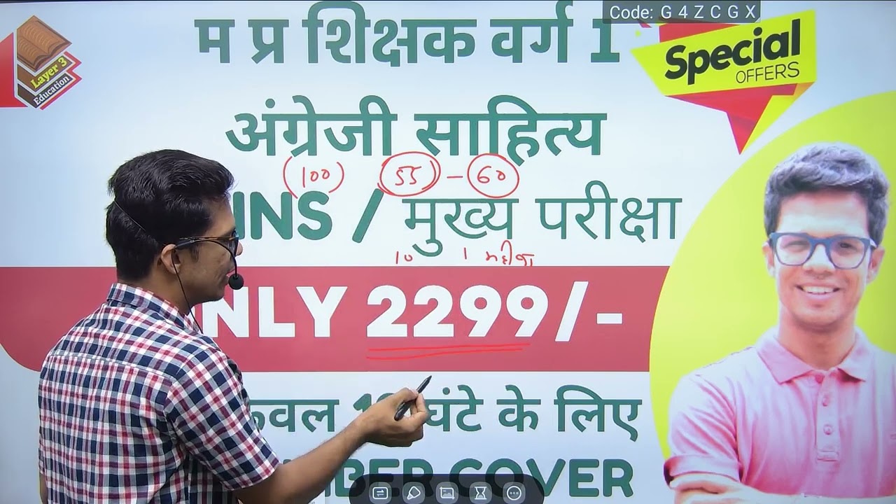 Mptet grade 1 Mains Exam Course Launched Ii Offer