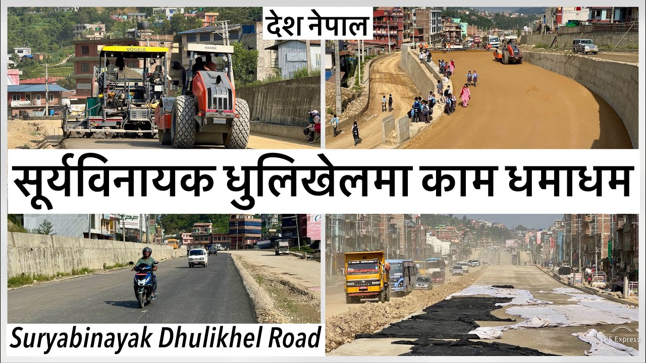 ⚫️सूर्यविनायक धुलिखेल सडकमा काम धमाधम Suryabinayak Dhulikhel Road Expansion Latest Update.
