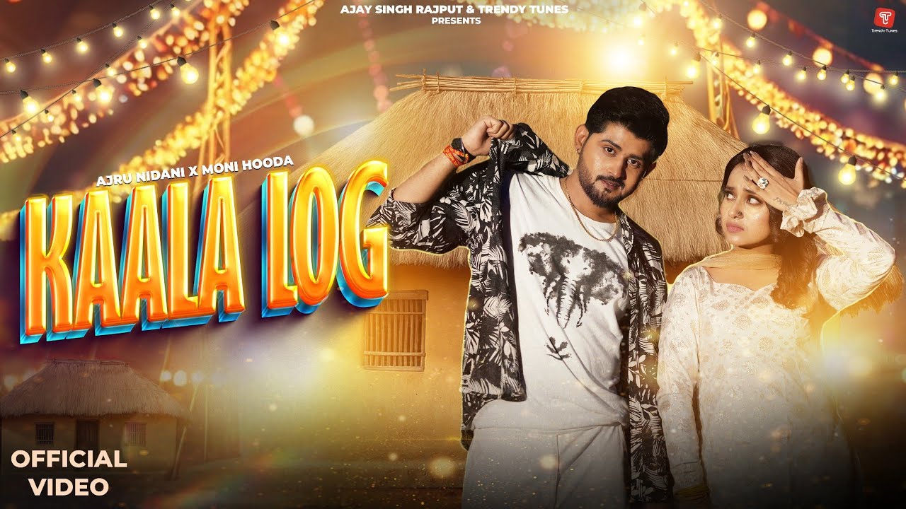 New Haryanvi DJ Viral Song 2025 ► KAALA LOG | Moni Hooda | Ajru Nidani | Vikas Yadav | Pooja Nishad