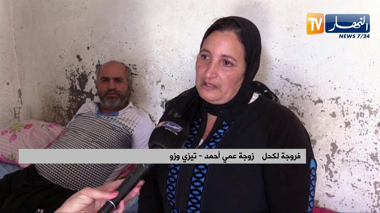 تيزي وزو: أحمد.. من عامل نظافة إلى مقعد بسبب حادث عمل