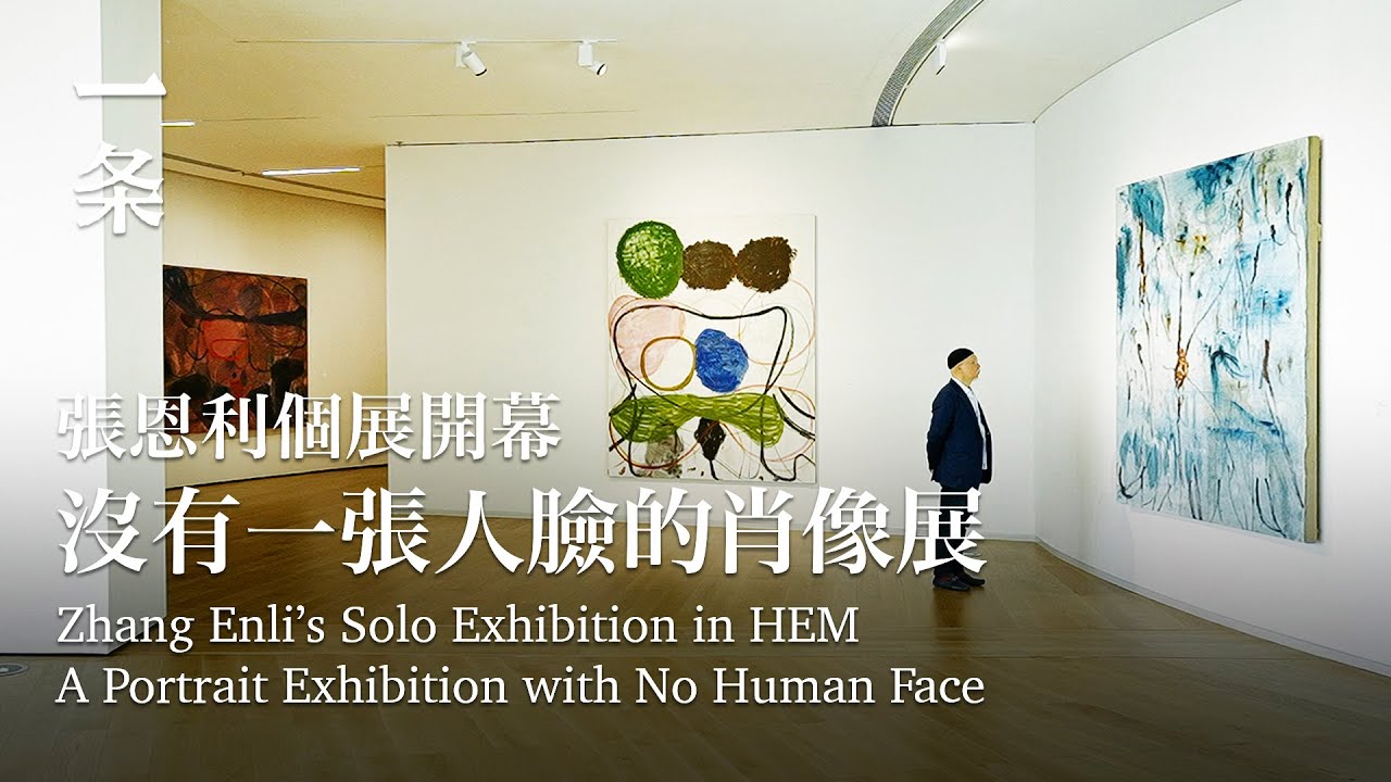 不用社交軟件，他專注畫畫30年 He’s Been Focusing on Painting for over Three Decades, Needing No Mobile Social Apps