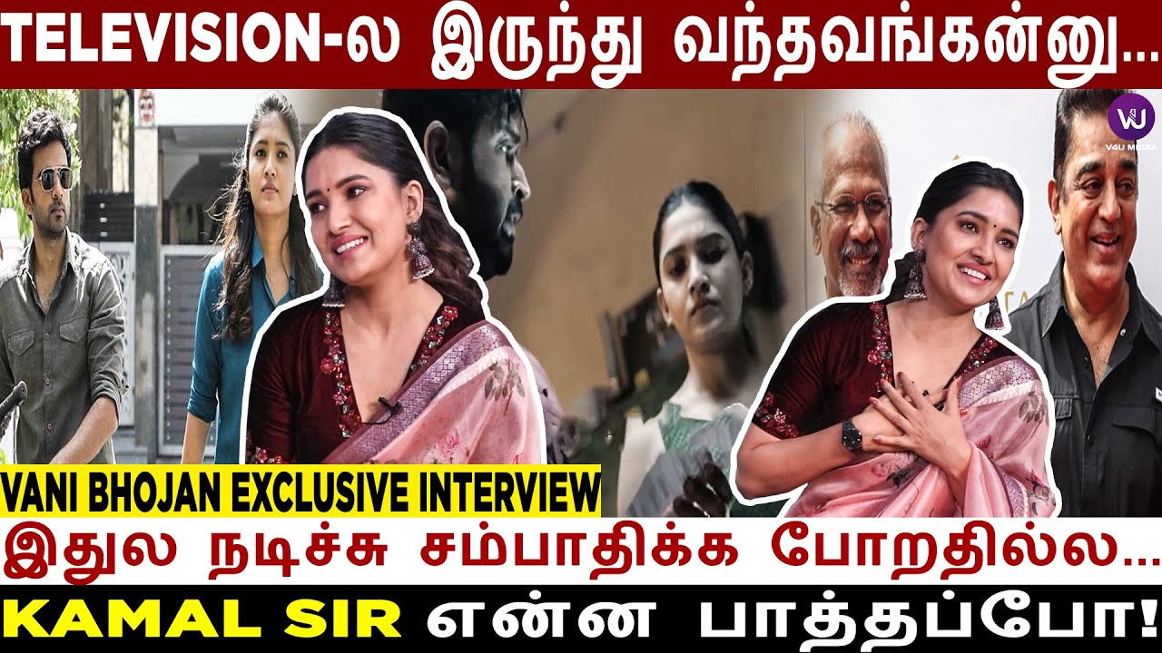 Maniratnam Sir படத்துல நடிக்கணும்| Vani Bhojan Exclusive Interview| TamilRockerz| ArunVijay, Iswarya