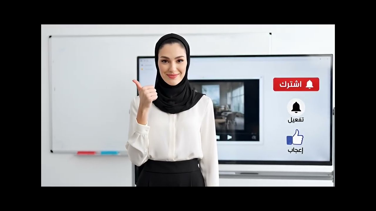 مرشدي في اللغة العربية المستوى الثالث ابتدائي ص:121 بطريقة تربوية ممتعة  #السنةـالثالثةـابتدائي