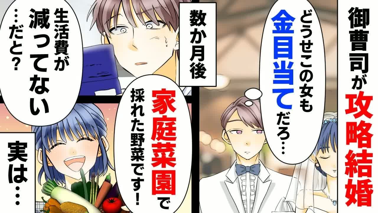 生活費減ってない？