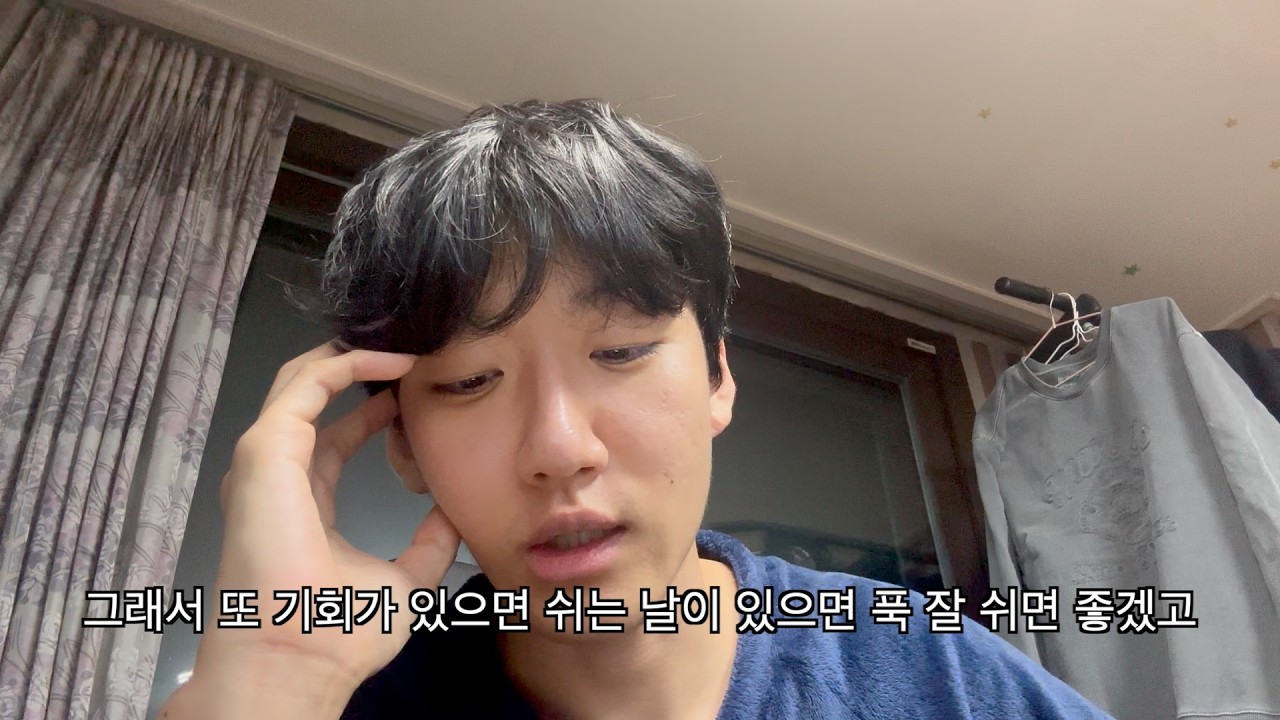 260222 328편 요즘 힘들었음