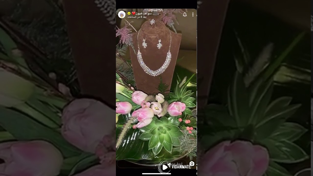 هيون وشبكة ولدها راكان😍💍!!