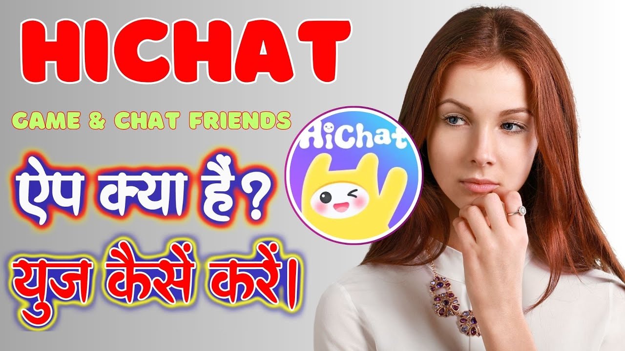 Hichat GAme & Chat Friends app use kaise kare ge | Hichat- Game & Chat friends app kya hai #apps
