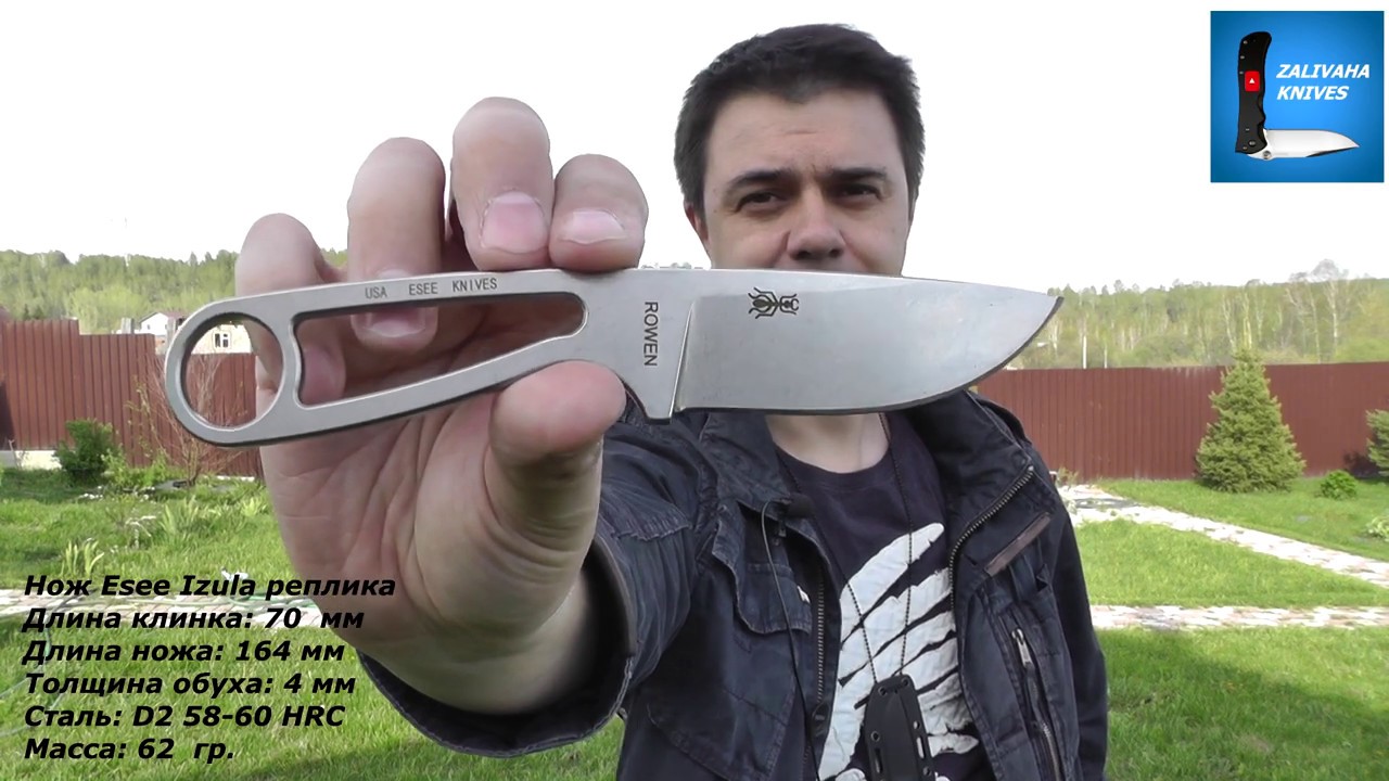 Реплика ножа Esee Izula обзор и тестирование