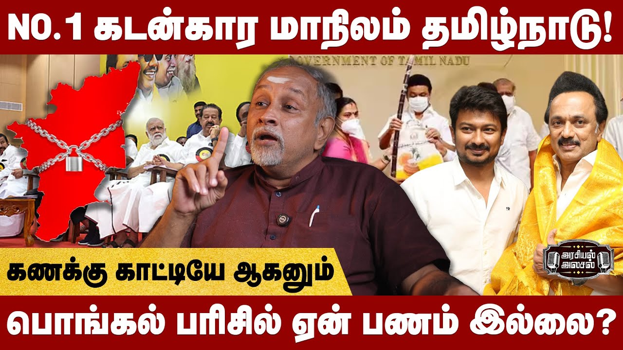 Stalin-க்கு வரப்போகும் ஆபத்து.! உண்மையை சொன்னா தாங்க மாட்டீங்க 😱 - Deva Priya Interview | DMK
