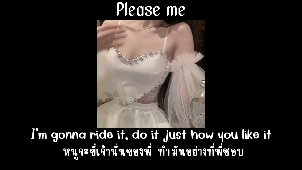 [THAISUB] Please me (Cardi B feat. Bruno Mars)