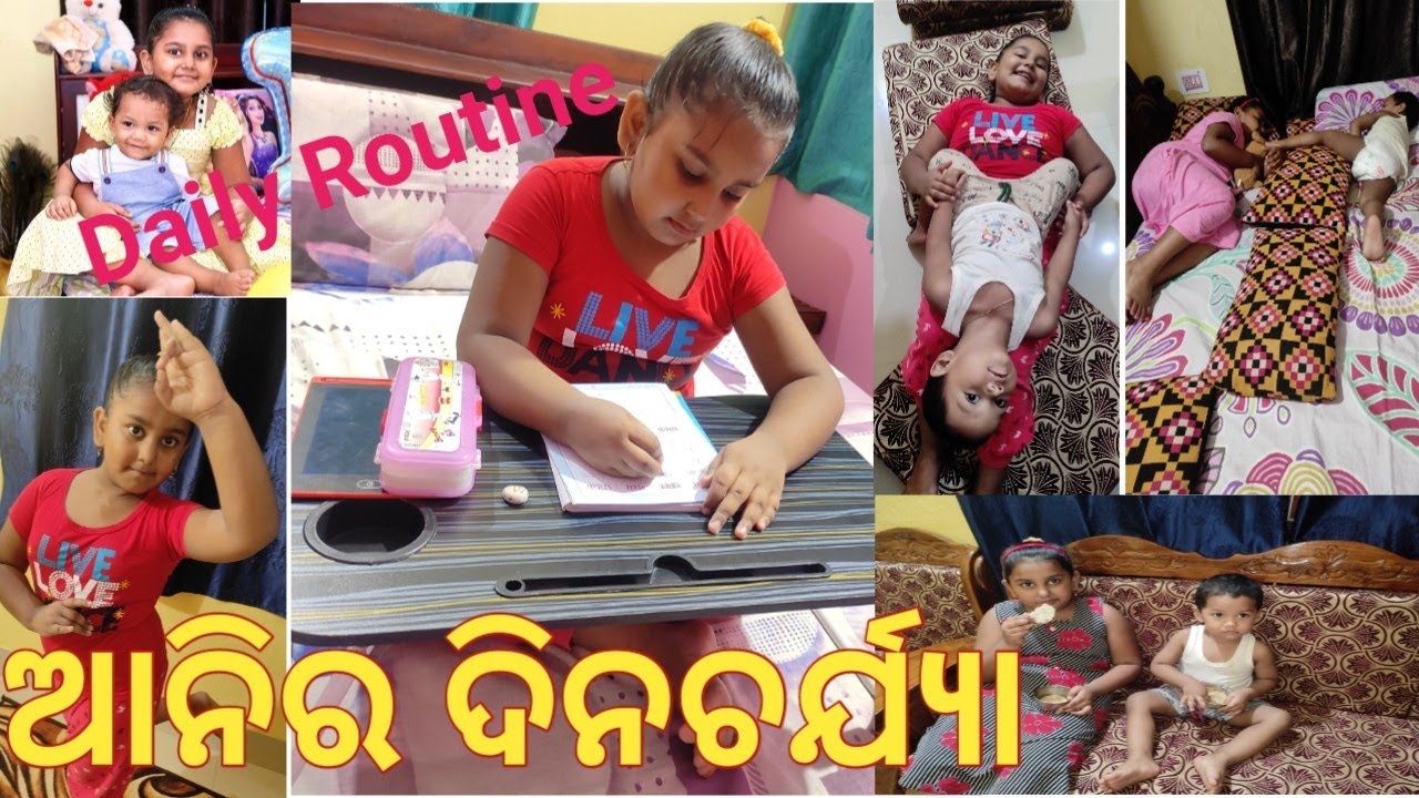 Kids Daily Routine ॥ 7 Years Old Girls' Daily Routine ॥ #annieeansh