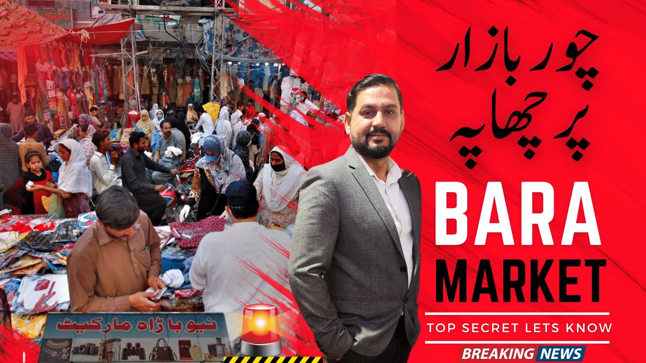 Discover The Exciting Finds At Cantt International Bara Market | New Bara Market