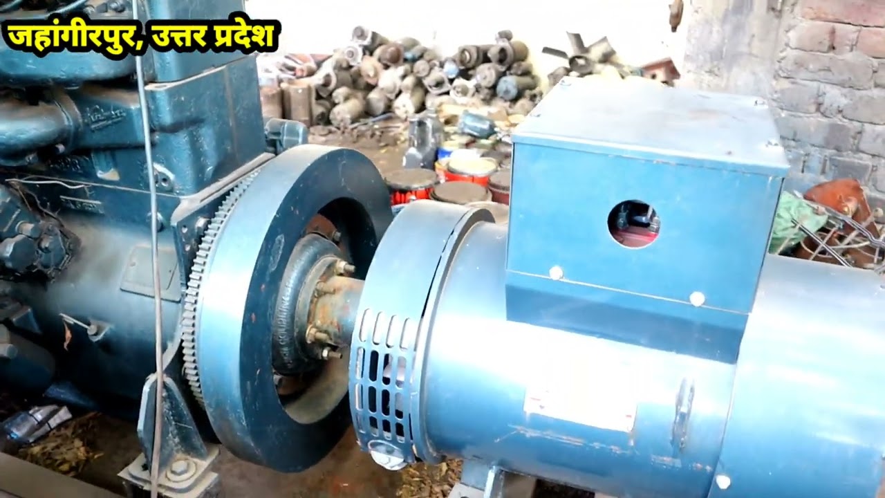 पुराने जनरेटर का सबसे बड़ा बाजार | एक-तिहाई कीमत पर खरीदें silent and open generators