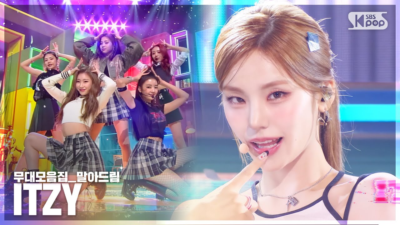 [4K] 있지(ITZY)💥데뷔부터 지금까지💥무대 말아드림 | 달라달라(DALLA DALLA)부터 CAKE까지