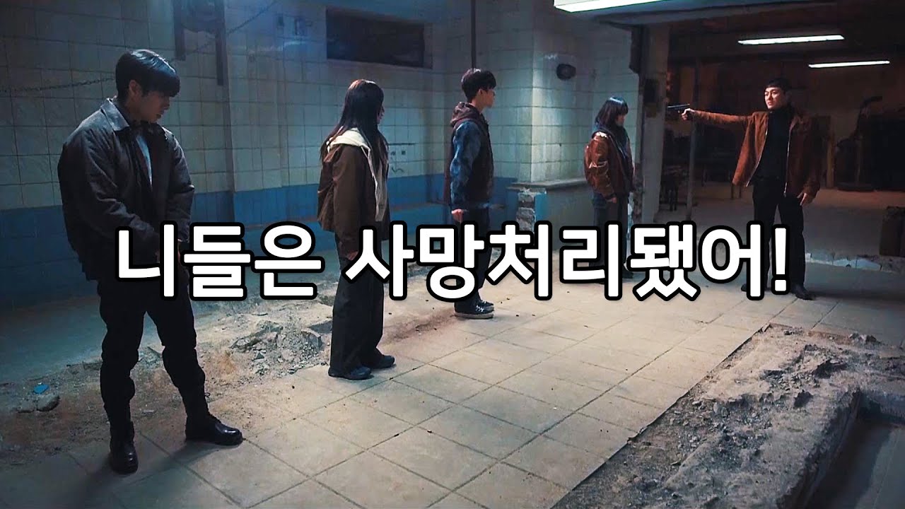 폐기 처분된 아이들의 처절한 생존과 복수《아이쇼핑》
