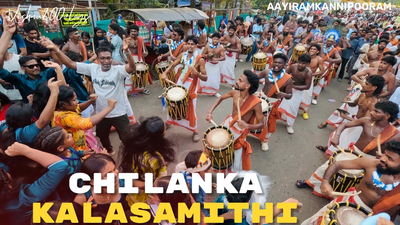 ചിലങ്ക പൊളിച്ച് അങ്ങ് അടുക്കുവാ...🥵| Chilanka kalasamithi | aayiramakanni📍
