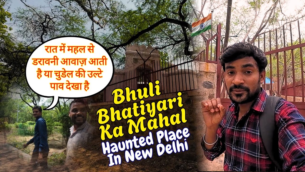 Bhuli Bhatiyari Ka Mahal Vlog || Haunted and Dangerous Place In New Delhi 😱 || डरावना और खतरनाक जगह
