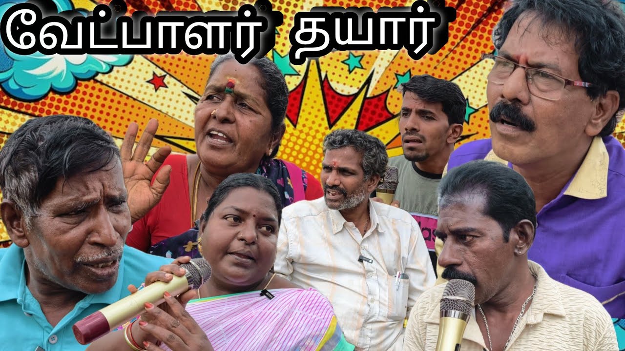 இவங்க ஜெயிச்சா என்ன ஆகும்  #kothandan #kothandam #makkalulagam #trendingvideo #comedyvideos 