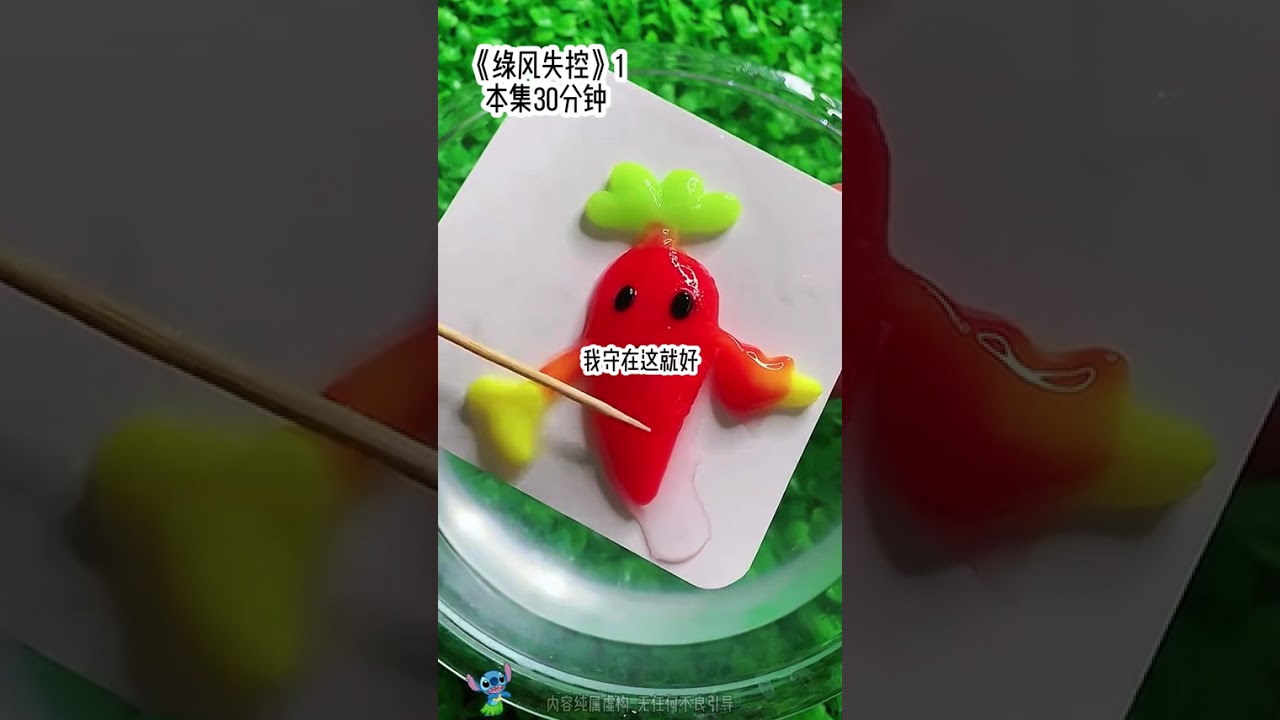 《绿风失控》 #女生必看 #快穿 #系统 #女大学生