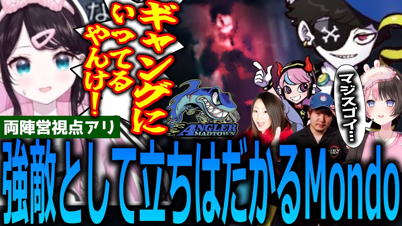 【両陣営視点まとめ】Mondoを雇ったギャングとサーバールームで熾烈な戦いを繰り広げる花芽なずなたち【ぶいすぽっ！/花芽なずな/切り抜き】